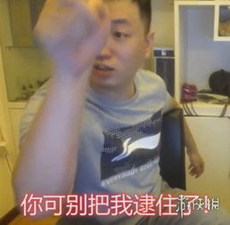 老师抓人游戏,师生互动的欢乐时光(图3) 老师抓人游戏,师生互动的欢乐时光(图3)