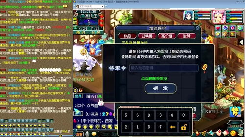 老王谈游戏,揭秘虚拟世界的魅力与挑战(图2) 老王谈游戏,揭秘虚拟世界的魅力与挑战(图2)