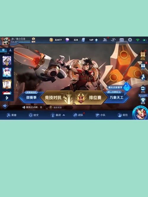 纯手机游戏,探索纯手机游戏的无限魅力(图1) 纯手机游戏,探索纯手机游戏的无限魅力(图1)