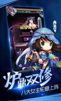 纯手机游戏,探索纯手机游戏的无限魅力(图3) 纯手机游戏,探索纯手机游戏的无限魅力(图3)