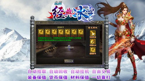 游戏北辰,星辰大海的奇幻冒险之旅(图1) 游戏北辰,星辰大海的奇幻冒险之旅(图1)