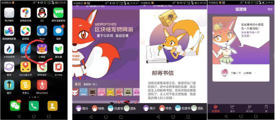 小皀游戏,探索奇幻世界的冒险之旅(图2) 小皀游戏,探索奇幻世界的冒险之旅(图2)