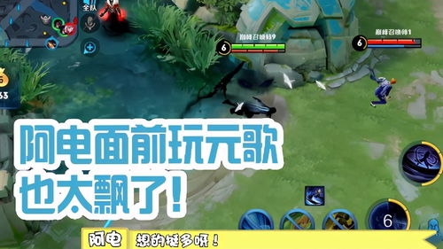小皀游戏,探索奇幻世界的冒险之旅(图3) 小皀游戏,探索奇幻世界的冒险之旅(图3)