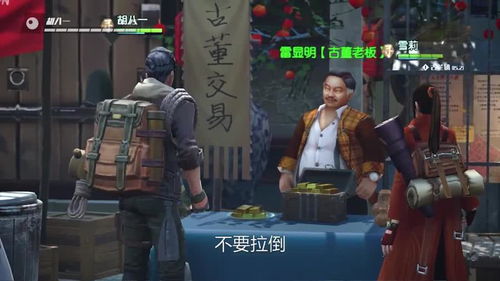 脑脚丫游戏,激发潜能的趣味之旅(图1) 脑脚丫游戏,激发潜能的趣味之旅(图1)