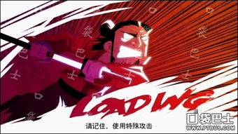 游戏武士起名,武士之魂的传奇征程(图1) 游戏武士起名,武士之魂的传奇征程(图1)