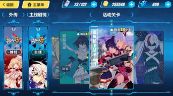 崩坏类型游戏,探索无尽冒险的奇幻之旅(图1) 崩坏类型游戏,探索无尽冒险的奇幻之旅(图1)
