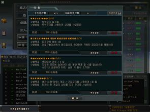 真实游戏韩文,虚拟世界中的现实挑战(图3) 真实游戏韩文,虚拟世界中的现实挑战(图3)