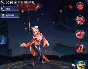 公孙游戏名,穿越时空的奇幻之旅(图2) 公孙游戏名,穿越时空的奇幻之旅(图2)