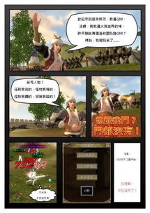 uj游戏,uj游戏带你踏上奇幻冒险之旅(图1) uj游戏,uj游戏带你踏上奇幻冒险之旅(图1)