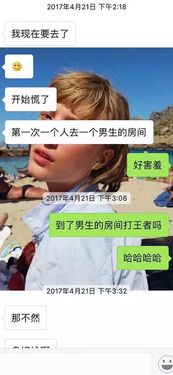 打游戏上位,游戏之路的华丽逆袭(图2) 打游戏上位,游戏之路的华丽逆袭(图2)