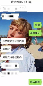 打游戏上位,游戏之路的华丽逆袭(图3) 打游戏上位,游戏之路的华丽逆袭(图3)