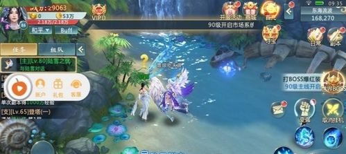 江湖出游戏,谱写传奇(图1) 江湖出游戏,谱写传奇(图1)