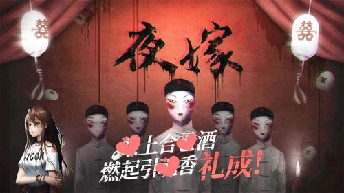 嫁人游戏,一场现代女性的情感抉择与成长之旅(图2) 嫁人游戏,一场现代女性的情感抉择与成长之旅(图2)