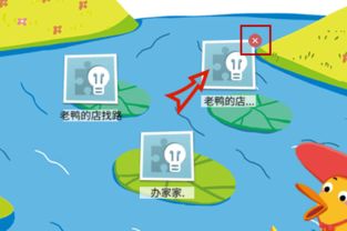 课件中游戏,游戏中的无尽冒险之旅(图3) 课件中游戏,游戏中的无尽冒险之旅(图3)