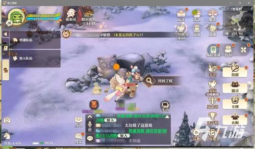 岭冬游戏,探寻神秘雪域的奇幻冒险之旅(图3) 岭冬游戏,探寻神秘雪域的奇幻冒险之旅(图3)