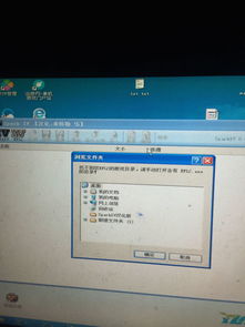 eflc游戏,探索无尽奇幻世界的冒险之旅(图3) eflc游戏,探索无尽奇幻世界的冒险之旅(图3)