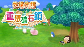 镇香游戏,解锁奇幻冒险之旅(图1) 镇香游戏,解锁奇幻冒险之旅(图1)