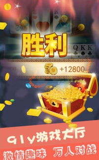 91y游戏中心旧版本,旧版本魅力依旧(图1) 91y游戏中心旧版本,旧版本魅力依旧(图1)