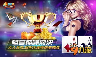 91y游戏中心旧版本,旧版本魅力依旧(图3) 91y游戏中心旧版本,旧版本魅力依旧(图3)