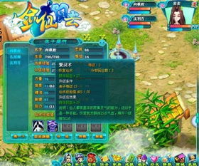 养徒弟游戏,养徒弟游戏中的师徒情深与技能传承之旅(图1) 养徒弟游戏,养徒弟游戏中的师徒情深与技能传承之旅(图1)