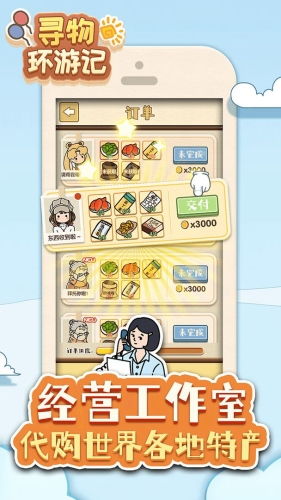 泥泞卡车越野货物游戏手机版 (图3) 泥泞卡车越野货物游戏手机版 (图3)