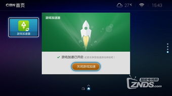 卡路里加载 (图3) 卡路里加载 (图3)