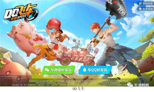 小桃的纠结安卓游戏 (图3) 小桃的纠结安卓游戏 (图3)