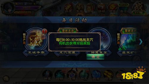 游戏商城背景,尽享无尽乐趣之旅(图2) 游戏商城背景,尽享无尽乐趣之旅(图2)