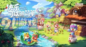 推荐游戏休闲游戏,探索热门休闲游戏推荐(图2) 推荐游戏休闲游戏,探索热门休闲游戏推荐(图2)