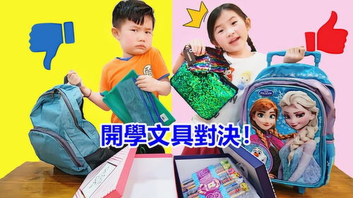 亲子运气游戏,运气游戏欢乐时光(图2) 亲子运气游戏,运气游戏欢乐时光(图2)