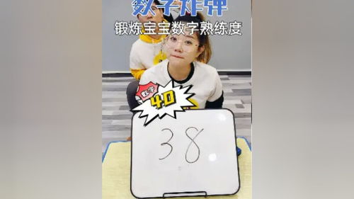 亲子运气游戏,运气游戏欢乐时光(图3) 亲子运气游戏,运气游戏欢乐时光(图3)