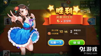 世界农家游戏,传承农耕文化(图1) 世界农家游戏,传承农耕文化(图1)