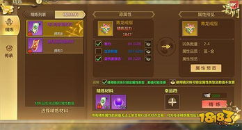 游戏人物首饰,探寻游戏人物首饰背后的故事(图1) 游戏人物首饰,探寻游戏人物首饰背后的故事(图1)