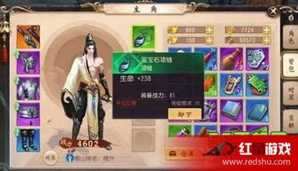游戏人物首饰,探寻游戏人物首饰背后的故事(图2) 游戏人物首饰,探寻游戏人物首饰背后的故事(图2)