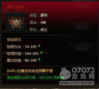 游戏人物首饰,探寻游戏人物首饰背后的故事(图3) 游戏人物首饰,探寻游戏人物首饰背后的故事(图3)