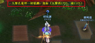 雉鸡翎游戏,一场充满策略与智慧的古代游戏之旅(图3) 雉鸡翎游戏,一场充满策略与智慧的古代游戏之旅(图3)
