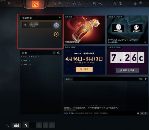 ID游戏昵称,探寻游戏世界中的独特印记(图2) ID游戏昵称,探寻游戏世界中的独特印记(图2)