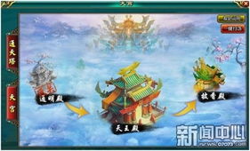 游戏zdx,探索无尽奇幻世界的冒险之旅(图3) 游戏zdx,探索无尽奇幻世界的冒险之旅(图3)