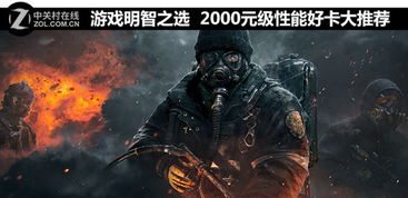 游戏明智,探索策略与智慧的竞技世界(图2) 游戏明智,探索策略与智慧的竞技世界(图2)