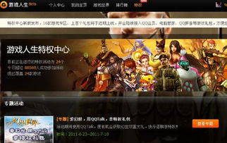 给我查游戏,揭秘热门游戏背后的故事与魅力(图2) 给我查游戏,揭秘热门游戏背后的故事与魅力(图2)