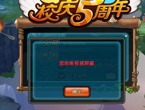 给我查游戏,揭秘热门游戏背后的故事与魅力(图3) 给我查游戏,揭秘热门游戏背后的故事与魅力(图3)