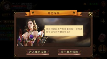 邪恶游戏手机游戏在线玩,在线挑战你的心理极限!(图3) 邪恶游戏手机游戏在线玩,在线挑战你的心理极限!(图3)