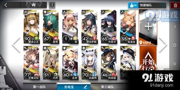swtach游戏,SWATCH游戏带你领略无尽冒险之旅(图2) swtach游戏,SWATCH游戏带你领略无尽冒险之旅(图2)