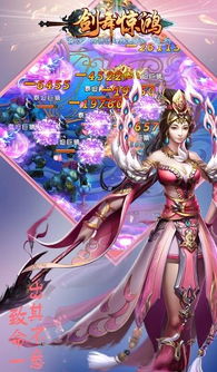 游戏惊鸿,穿越时空的奇幻冒险之旅(图3) 游戏惊鸿,穿越时空的奇幻冒险之旅(图3)