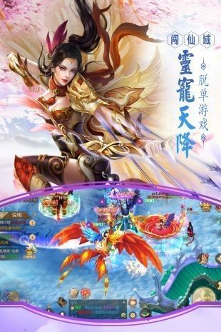 游戏惊鸿,穿越时空的奇幻冒险之旅(图2) 游戏惊鸿,穿越时空的奇幻冒险之旅(图2)