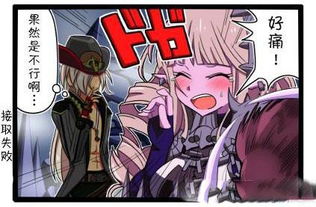 亡灵游戏漫画,生死轮回的黑暗序章(图3) 亡灵游戏漫画,生死轮回的黑暗序章(图3)
