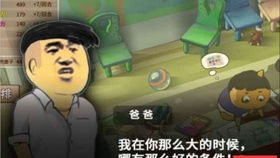 傻男孩游戏,趣味横生的欢乐冒险之旅(图1) 傻男孩游戏,趣味横生的欢乐冒险之旅(图1)