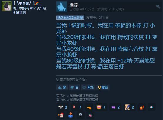 游戏的小结,展望未来挑战(图3) 游戏的小结,展望未来挑战(图3)