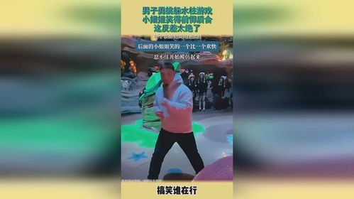 躲水柱游戏,躲水柱游戏的惊险冒险之旅(图2) 躲水柱游戏,躲水柱游戏的惊险冒险之旅(图2)