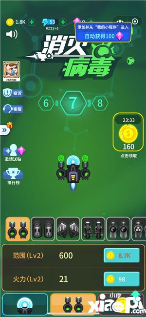 病毒游戏推荐,一场惊心动魄的生存挑战(图1) 病毒游戏推荐,一场惊心动魄的生存挑战(图1)